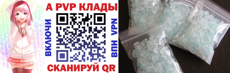 закладка  Заозёрный  APVP мука 