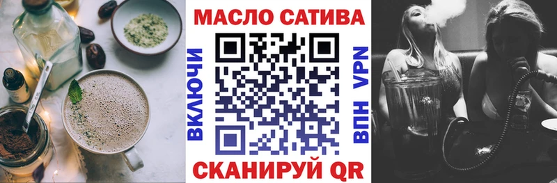 Еда ТГК марихуана  Заозёрный 