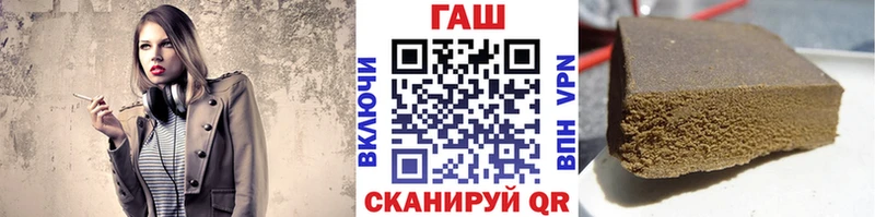 Гашиш гашик  купить наркотики цена  Заозёрный 