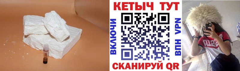 КЕТАМИН VHQ даркнет сайт Заозёрный