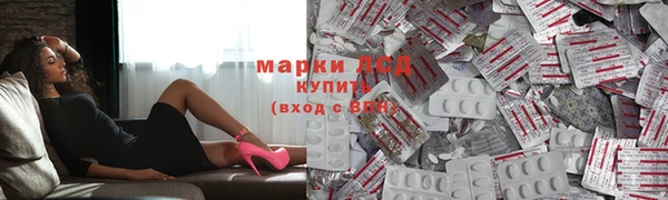 амфетамин Новозыбков