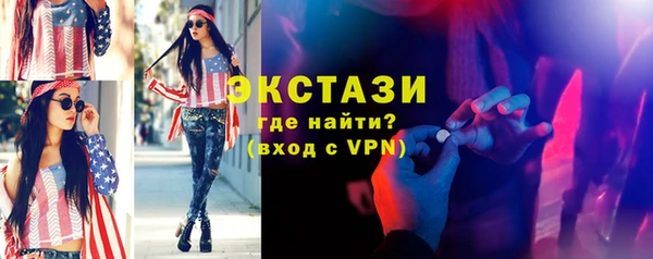MDMA Алзамай