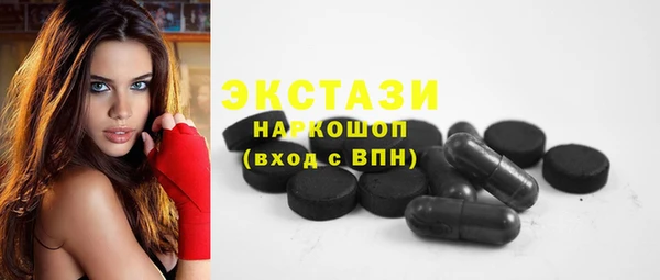 эйфоретик Новокубанск
