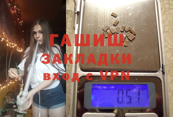 синтетический гашиш Абинск