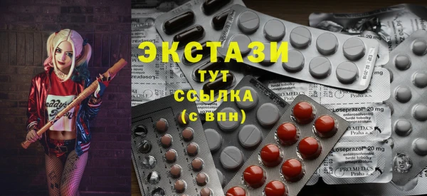 MDMA Алзамай