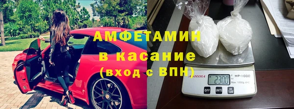 амфетамин Новозыбков