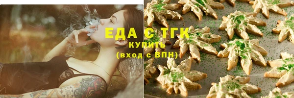 дистиллят марихуана Абаза
