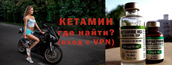 амфетамин Новозыбков