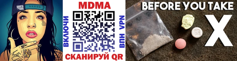 MDMA кристаллы  Заозёрный 