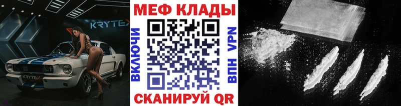 MEGA ONION  Заозёрный  МЕФ 4 MMC 