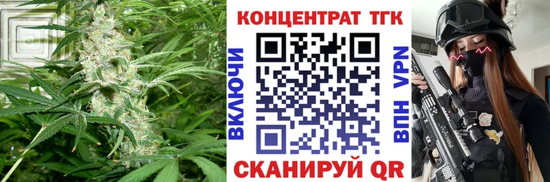 ТГК концентрат Заозёрный